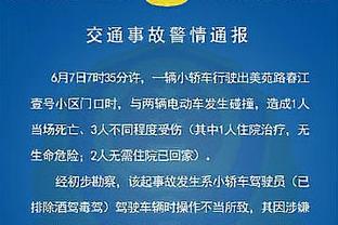 穆帅谈未来：我想留在罗马 但需要处理好财政公平法案的限制