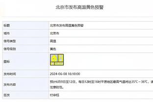 枪手将战强敌？埃梅里率维拉击败曼城，下轮主场静待阿森纳